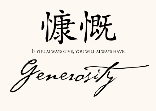 e_chinese_symbols_proverbs_generosity